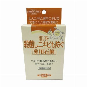【医薬部外品】肌を殺菌しニキビも防ぐ薬用石鹸