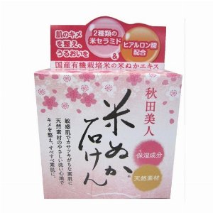 秋田美人　米ぬか透明石けん