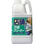 リンレイ　天然由来成分だけでつくった床ワックス１Ｌ