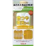 リンレイ　スタイルコート　ダーク　５００ＭＬ