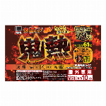 快温くんプラス鬼熱　レギュラー３０Ｐ