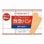 【一般医療機器】デルガードクイックパッド　ジャンボ４枚