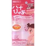 リフレはくパンツゆったり安心Ｍ２０枚