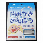 ふわふわ歯ブラシ　スヌーピー　１?３才