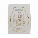 ぺリカン石鹸　米麹まるごとねり込んだ洗顔石けん