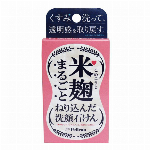 ぺリカン石鹸　サプリメント　ソープ