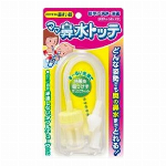 こどもハミガキ上手　　６９ＭＬ