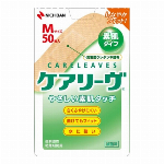 【一般医療機器】ケアリーヴ　ＣＬ３６?３　３種　３６枚入