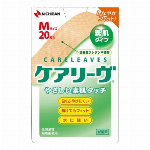 バトルウィン　携帯酸素　ＮＯ．５Ｌ