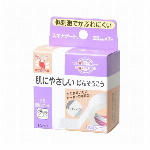 【一般医療機器】ケアリーヴ防水タイプ指先用　８枚入　ＣＬＢ８Ａ