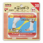 あかぎれ保護バン間接用２０枚入ＡＧＢ２０Ｋ