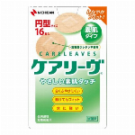 【一般医療機器】ケアリーヴ防水タイプＬ１４枚ＣＬＢ１４Ｌ
