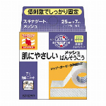 スキナゲートメッシュ　ＳＧＭ１２７