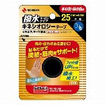 セラポアテープ撥水ＳＥＨＡ３８Ｆ