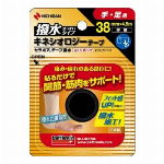 セラポアテープ撥水ＳＥＨＡ５０Ｆ