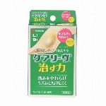 【管理医療機器】ケアリーヴ治す力ＬＬサイズ　７枚