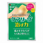 ニチバン　ホワイトテープベージュ　ＷＢ２５９