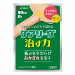 あかぎれ保護バンロールタイプ２５ＭＭ×４．５Ｍ