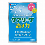 あかぎれ保護バンスポット用３０枚　ＡＧＢ３０Ｓ