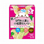 赤ちゃんのおやつ＋Ｃａ　たまごボーロ