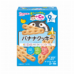 赤ちゃんのおやつ＋Ｃａ　チーズスティック