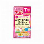 栄養マルシェ　彩り野菜のベビーランチ