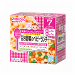 手作り応援　緑黄色野菜３種パック