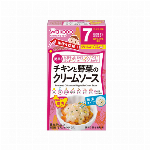 【欠品中】こどもﾋﾞﾀﾐﾝD＆ﾋﾞﾀﾐﾝC　KT-11乳酸菌チュアブル 30粒