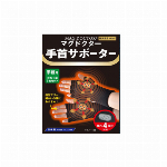 楽かる 手首ゲルテクト2枚入 ベージュ