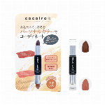 cocoiro パーソナルルージュ ふゆいろ