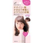 ルシード薬用デオドラントボディＷつめかえ大容量　　 684ml