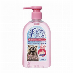 【指定医薬部外品】手ピカジェルプチ　２０包