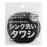 排水口ヌメリ取りタワシ