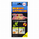 バポナ うじ殺し 液剤 500ML