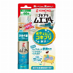 お風呂の防カビムエンダー　４０プッシュ