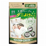 置き型ファブリーズ靴箱専用ピュアクリーンの香りつけかえ用2個パック