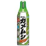 フマキラ? コバエ超激取れキューブ 2個入