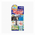 【防除医薬部外品】蚊がいなくなるスプレー　130回　無香料 65ml