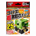 お部屋の消臭力 エアリーブーケ