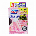 ブルーレットスタンピー除菌効果プラスフレッシュコットン