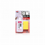 革専用汚れ落とし消しゴム　表皮革・ヌメ革用