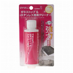 純銅製タワシ ６個組