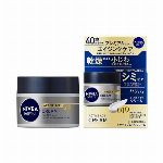 【医薬部外品】ニベアメン アクティブエイジ 集中ケアクリーム 20g