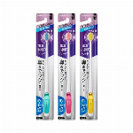 【医薬部外品】ピュオーラ　オフィス＆トラベル 1組