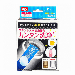 【欠品中】ピクス　ポット丸ごと洗浄　４包