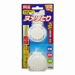 キッチン用アルコール除菌スプレー