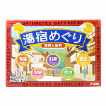 湯宿めぐり　５包入り