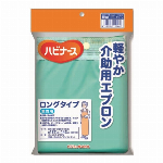 ハビナース　軽やか介助用エプロン ショートタイプ 1個入