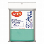 ハビナース　おむつカバー 透湿タイプ M