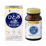 【国内のみ】ファイン ダイエットコーヒー